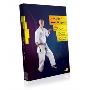 آموزش هنر رزمی کاراته